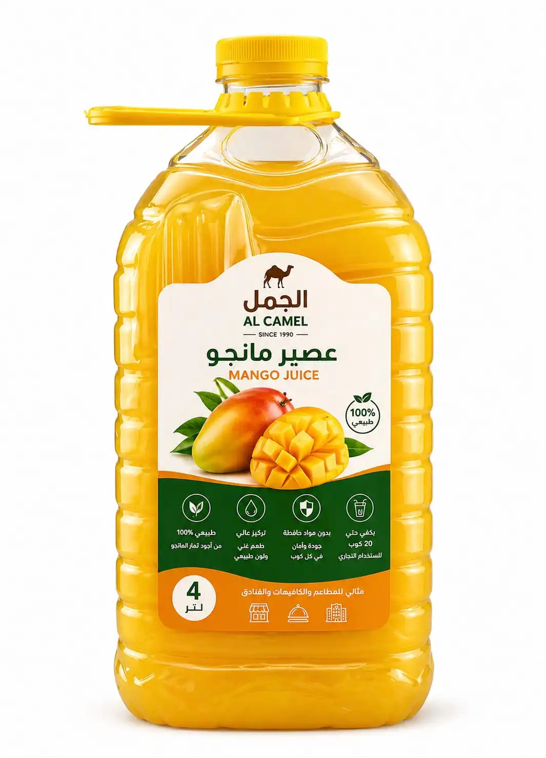 العصائر